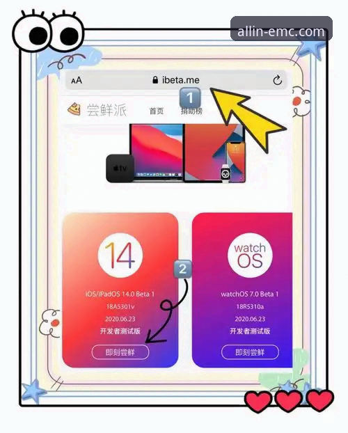 emc易倍iOS版下载手机版 emc易倍iOS版下载手机版安装教程:2025新版入口使用指南