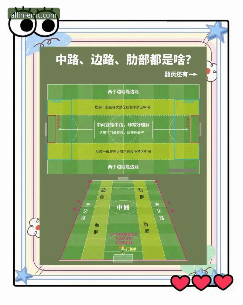 看懂巴西队内层级迷局：拉菲尼亚伤情背后的足球圈生存法则