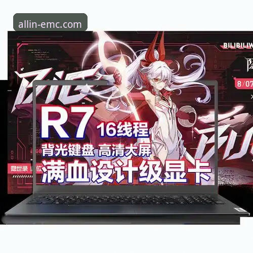 emc易倍下载安装教程：官网vs第三方渠道哪个更可靠？2025新版实测对比
