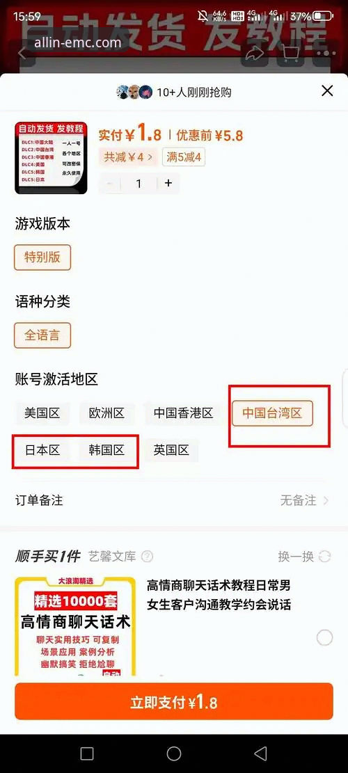 emc易倍综合平台官网操作教程：从下载到深度使用完整指南